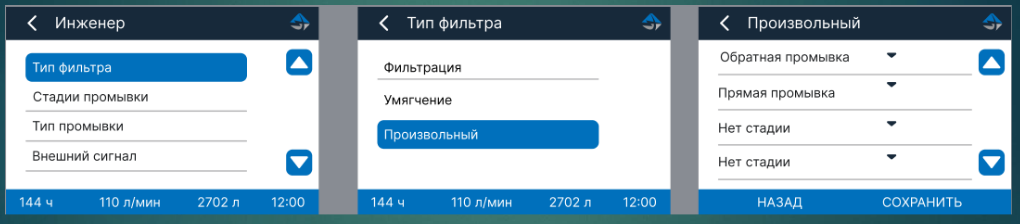 Энергоэффективность и экономия ресурсов