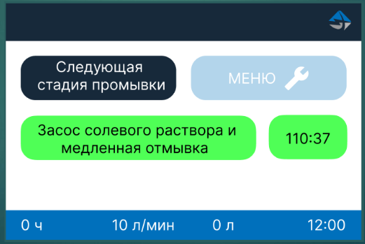 Защита от сбоев