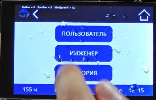 Сенсорный интерфейс нового поколения