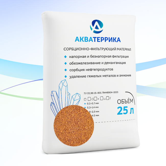 Сорбент минеральный АКВАТЕРРИКА D, 0.8-2.0 мм, 25л. Сорбент минеральный АКВАТЕРРИКА D, 0.8-2.0 мм, 25л.