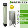 Фильтр умягчения, обезжелезивания воды Runxin 0844/F117Q3