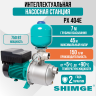 Насосная станция поверхностная Shimge PX 404E
