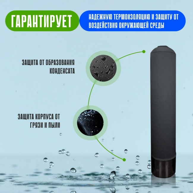 Термоизоляционный чехол на колонну 1044 гарантия Термоизоляционный чехол на колонну 1044 гарантия