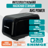 Насосная станция SHIMGE AHS POWER, 120 л/мин