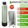 Фильтр умягчения, обезжелезивания воды Runxin 1665/F116Q3