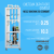 Система обратного осмоса NECOZ GOKENIN 250 STANDART