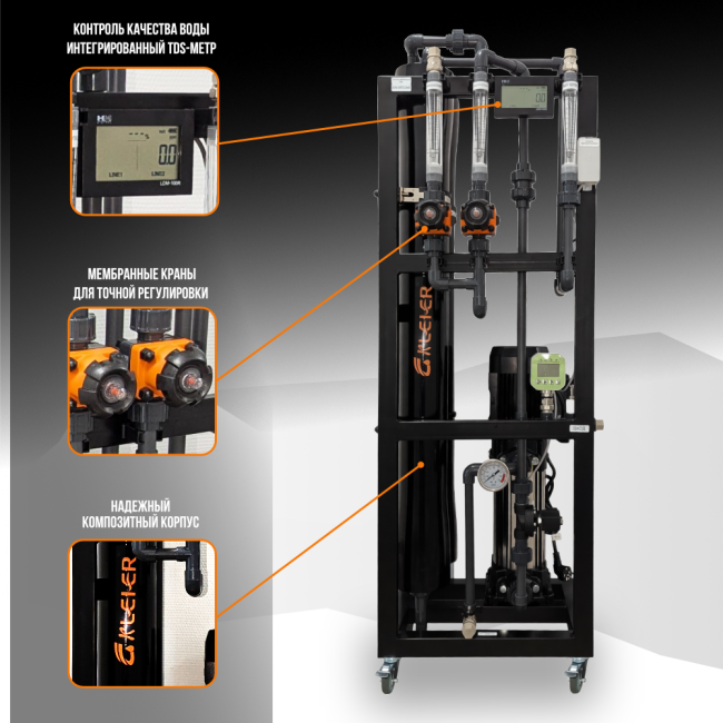 Система обратного осмоса HATAMOTO 500 STANDART особенности
