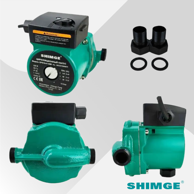 Циркуляционный насос SHIMGE XPS 15-9-130B Циркуляционный насос SHIMGE XPS 15-9-130B
