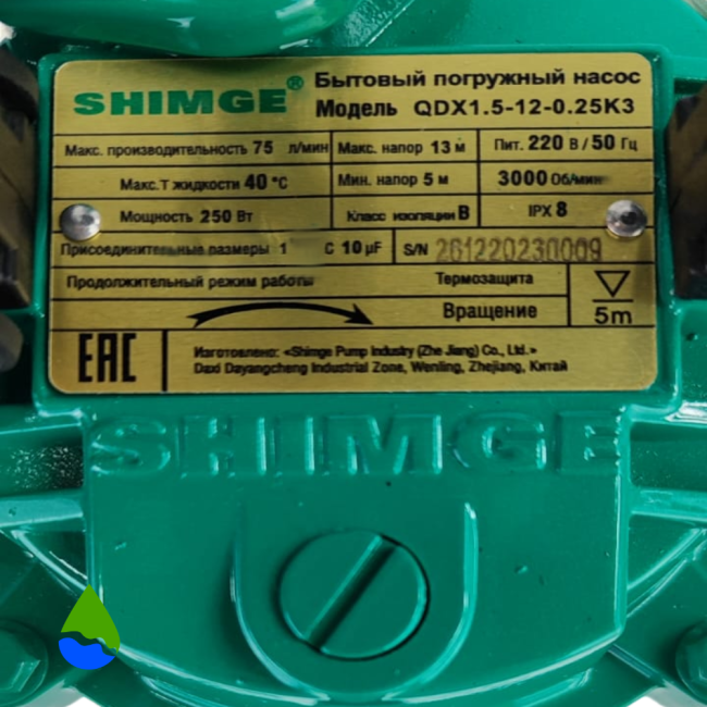 Погружной насос SHIMGE QDX1.5-12-0.25K3 Погружной насос SHIMGE QDX1.5-12-0.25K3