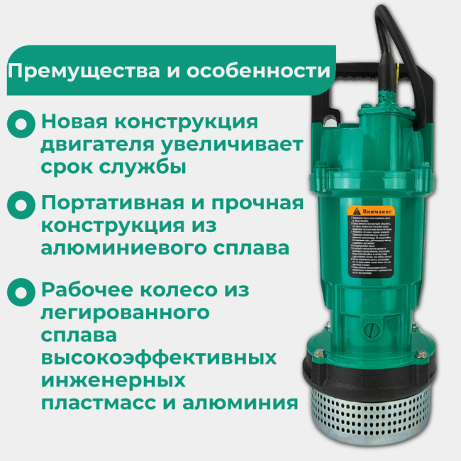 Погружной насос SHIMGE QDX1.5-12-0.25K3 Погружной насос SHIMGE QDX1.5-12-0.25K3