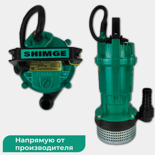 Погружной насос SHIMGE QDX1.5-12-0.25K3 Погружной насос SHIMGE QDX1.5-12-0.25K3