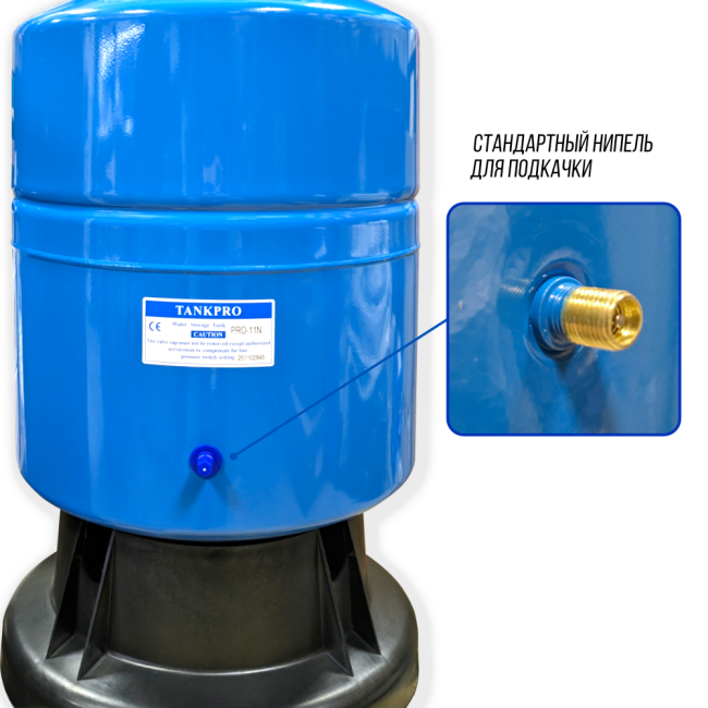 Ниппель для накопительного бака, гидроаккумулятор 11G, 30/40л Ниппель для накопительного бака, гидроаккумулятор 11G, 30/40л