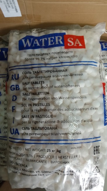 Соль пищевая таблетированная WATERSA, 25кг/меш Соль пищевая таблетированная WATERSA, 25кг/меш