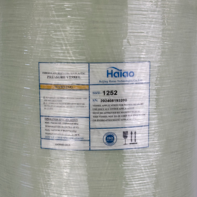 Корпус баллон засыпного фильтра Haiao 1252, 2.5" с ДРС Корпус баллон засыпного фильтра Haiao 1252, 2.5" с ДРС