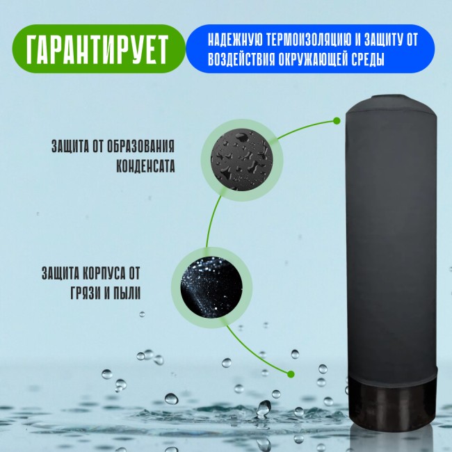 Термоизоляционный чехол на колонну 1665 гарантия Термоизоляционный чехол на колонну 1665 гарантия